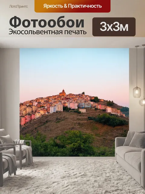 Фотообои пастельные городки на склонах гор, омытые мягким светом заката
