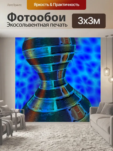 Фотообои ваза на синем