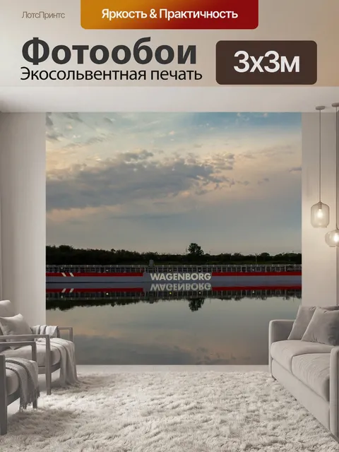 Фотообои Nok