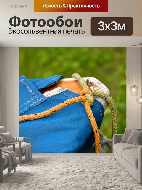 Фотообои Узел