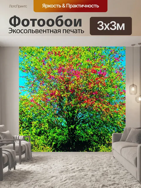 Фотообои в густом чащобе, где природа полна жизни, растет дерево с пестрыми цветами и яркими листьями