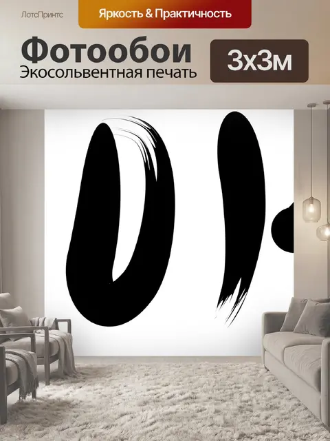 Фотообои 2014 лошадь