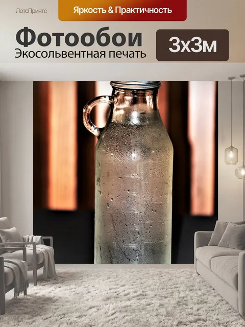 Фотообои Старинный стеклянный кувшин с ледяной во