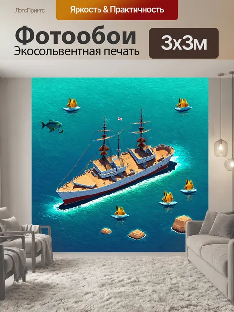 Фотообои египет в стиле изометрическая иллюстрация, фрегат, исследующий египетские побережья, морская жизнь вокруг