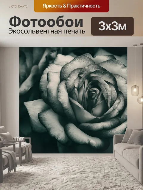 Фотообои Розовый