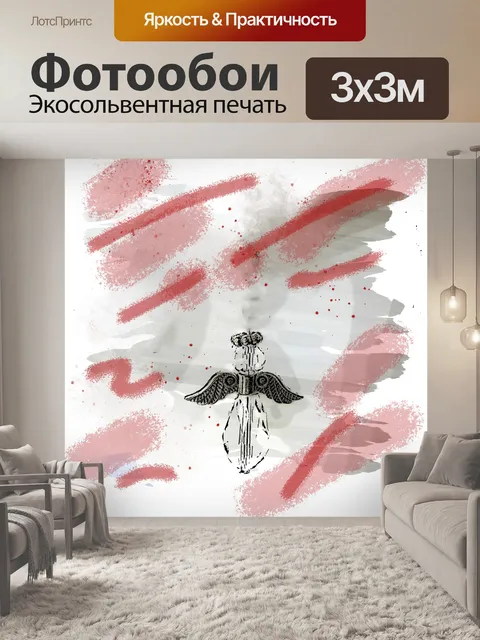 Фотообои Рисование линии ангела и красные брызги