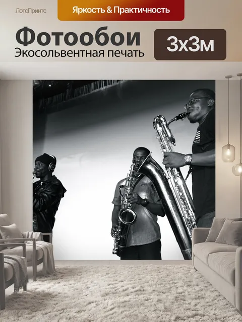 Фотообои Сеун кути египет 80