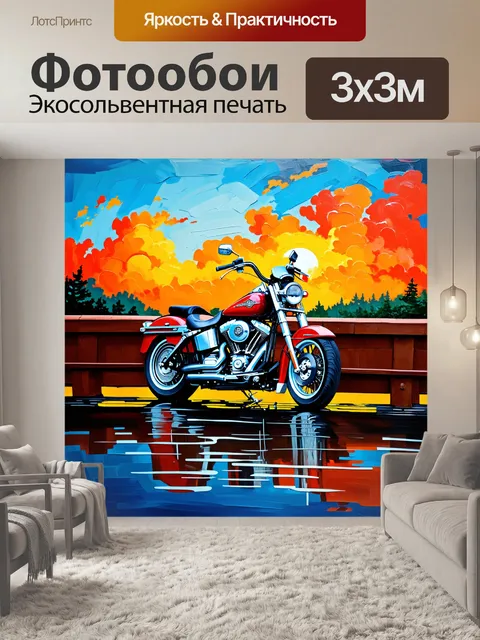 Фотообои красивый harley davidson на закате, стоящий на мосту