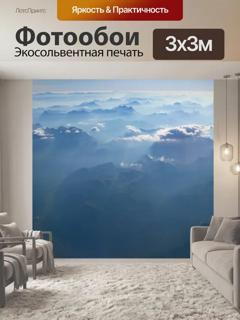 Фотообои Взлет самолета полет 886