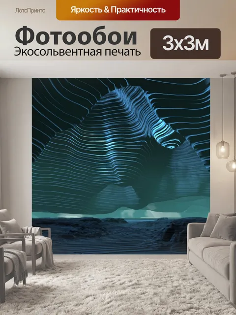 Фотообои Иностранец рок-камера 2