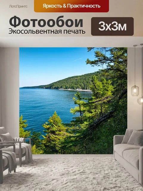 Фотообои приморская природа - леса и моря вокруг владивостока