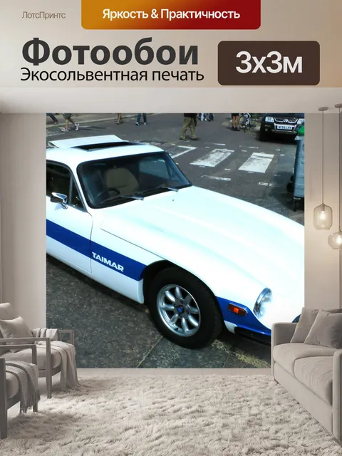 Фотообои TVR Taimar автомобилей