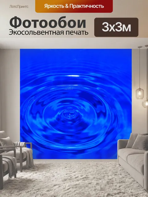 Фотообои Тот