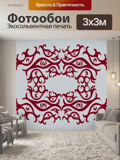 Фотообои Рисунок