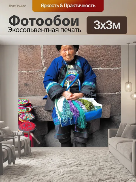 Фотообои Древний город феникс