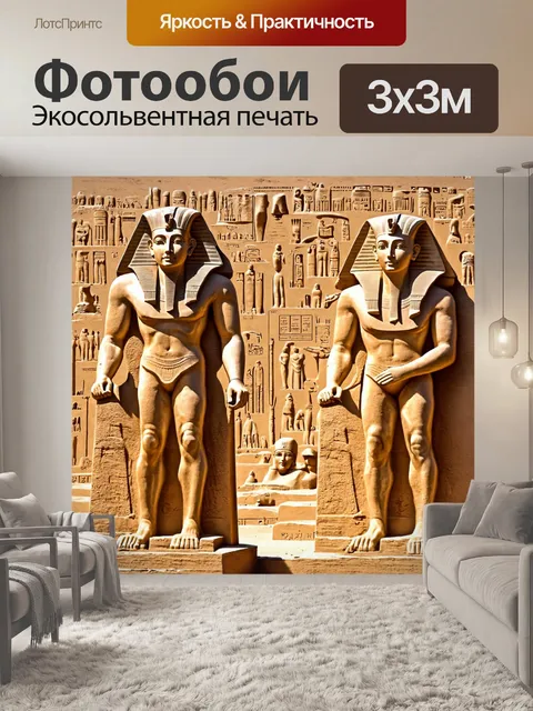 Фотообои египет в стиле аналитический рисунок, изображающие статуи фараонов с акцентом на текстуру камня
