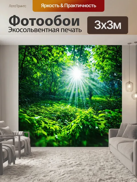 Фотообои зеленые в стиле научная фантастика