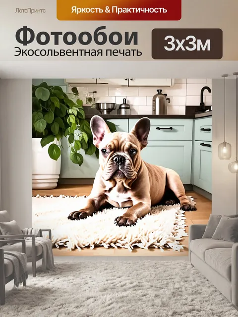Фотообои в уютном интерьере домашней кухни