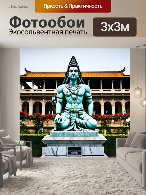 Фотообои статуя шивы, выполненная в технике гиперреализма, с акцентом на каждую деталь, включая мелкие трещины и…