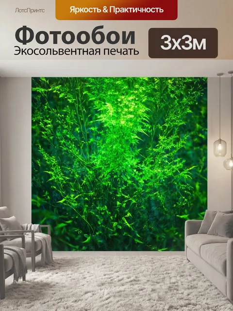Фотообои абстракция в стиле романтизм