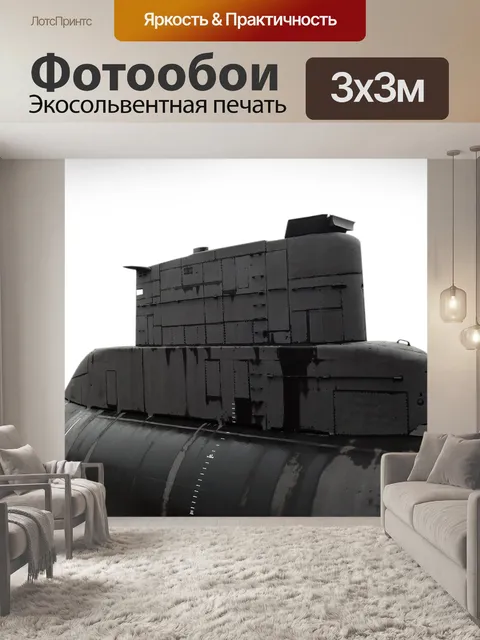 Фотообои Лодка u