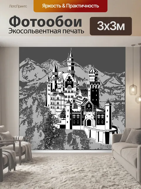 Фотообои Арт деко
