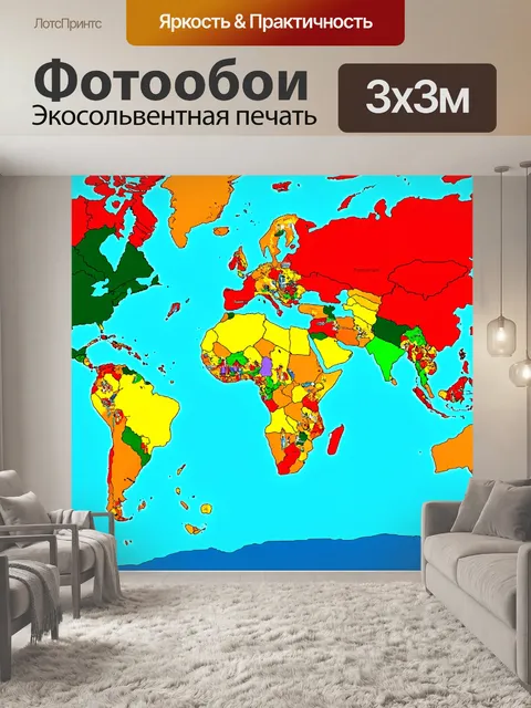 Фотообои этническая карта мира, представляющая культуры разных народов