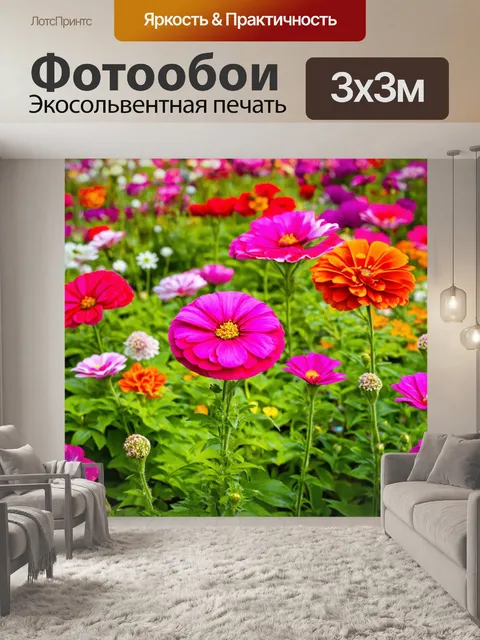 Фотообои цветущий сад с яркими цветами весной