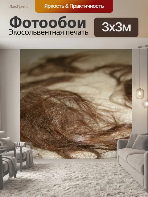 Фотообои Парикмахер