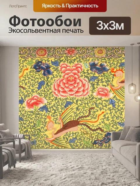 Фотообои Узор китай старинное искусство