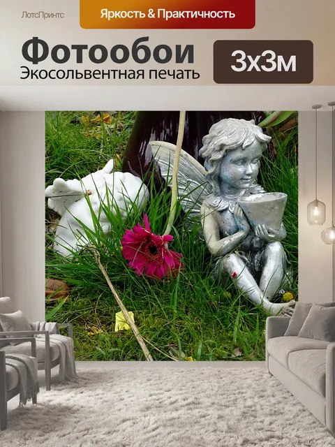Фотообои Украшения надгробной плиты