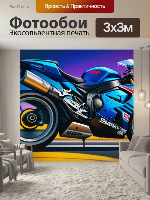 Фотообои с аниме