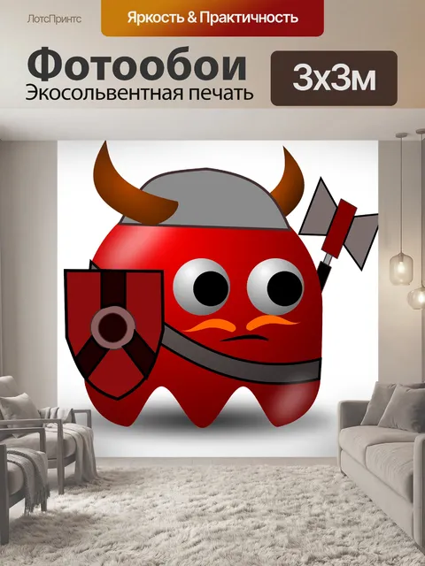 Фотообои Викинг