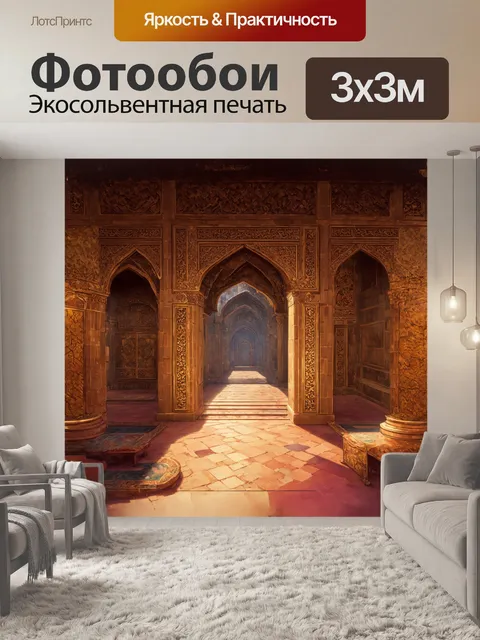 Фотообои традиционный арабский дворец с интригующей каменной резьбой и орнаментами