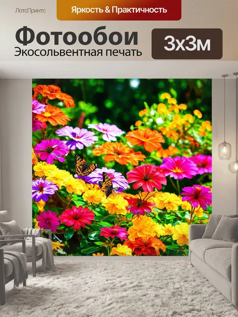 Фотообои тропические краски расцветающих цветов