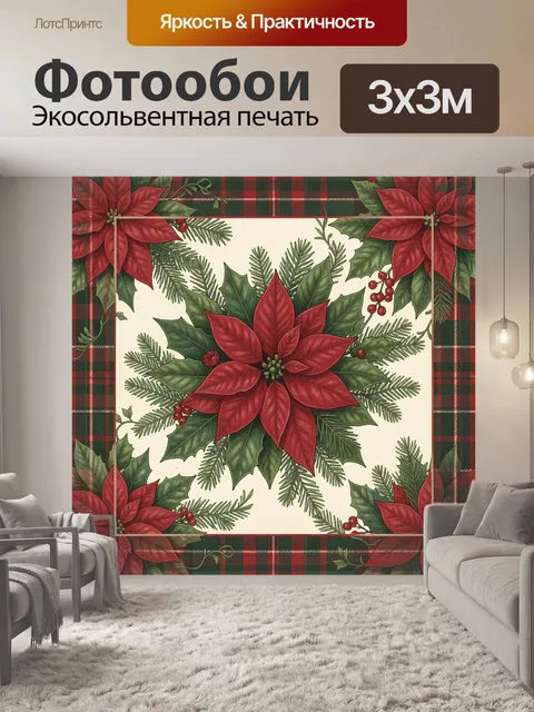 Фотообои Рождественский венок из хвои