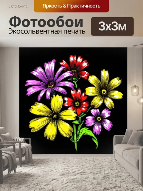 Фотообои цветы в стиле скетч: яркие цветы с контрастными линиями и текстурами на темном фоне