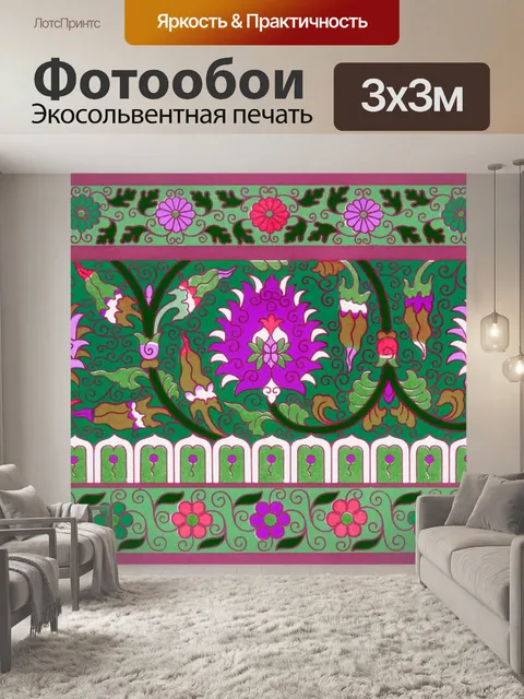 Фотообои Цветочный узор старинный фон