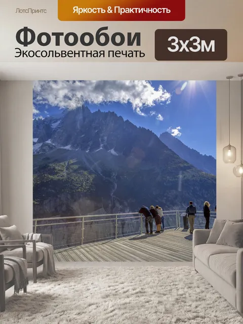 Фотообои Красивое летоПейзаж