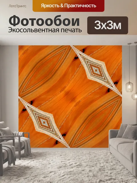 Фотообои Тканевый фон по дереву - 3