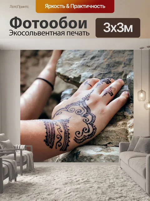 Фотообои Ручная роспись