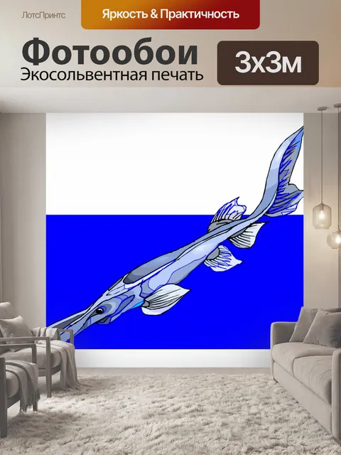 Фотообои Серия (тропический) рыбы