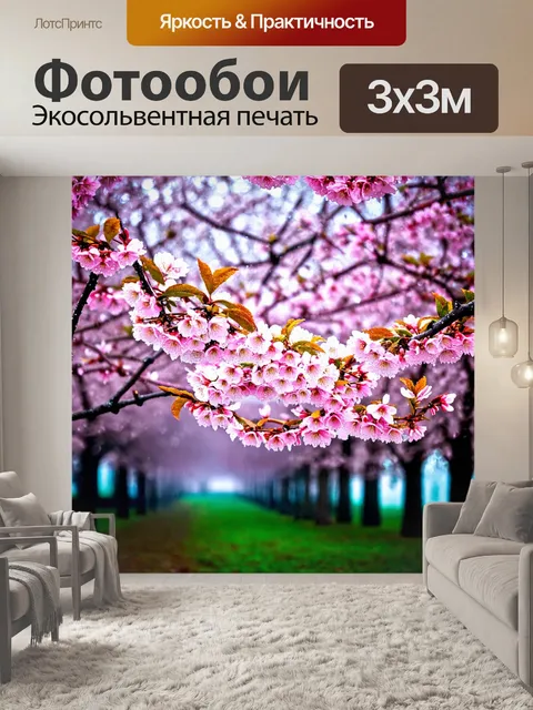 Фотообои природа в стиле капельное искусство, показывающие цветущие вишневые деревья, покрытые каплями дождя