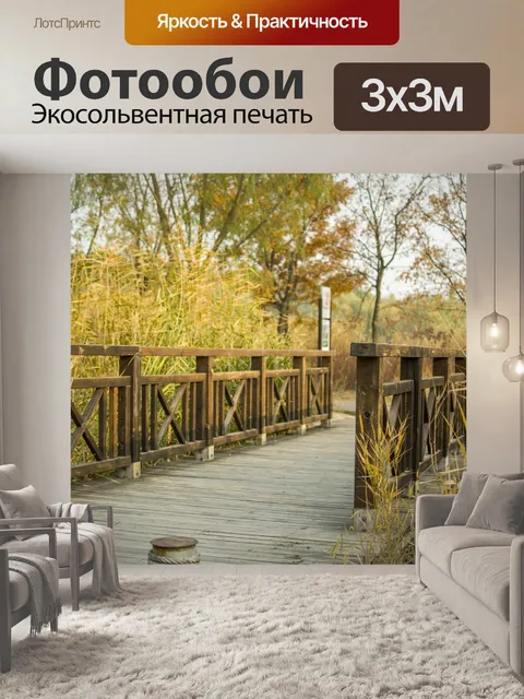 Фотообои Сяоцяо