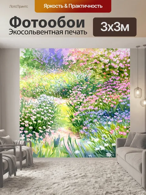 Фотообои сцена цветущего сада с пастельными цветами