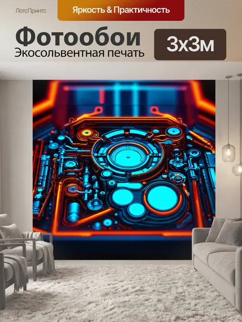 Фотообои панель приборов для старинного кибернетического устройства, оформленная в стиле ретро-футуризма