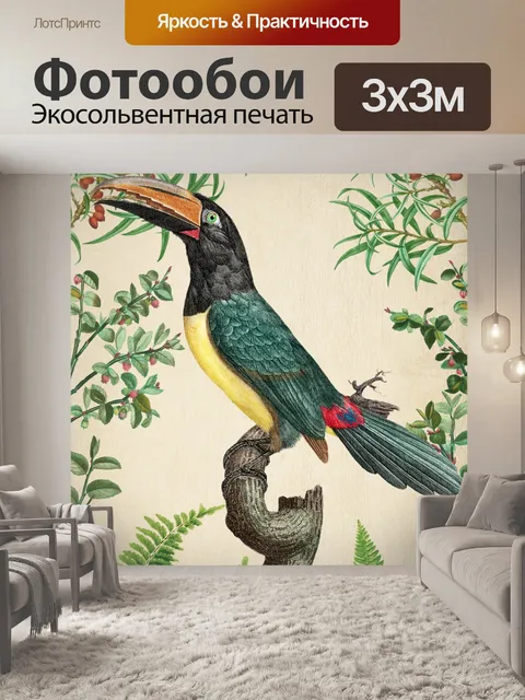 Фотообои Винтажный арт-плакат с птицами