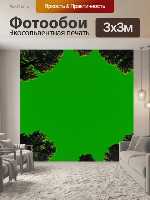Фотообои зеленые в стиле минимализм, с изображением абстрактных деревьев на однотонном фоне