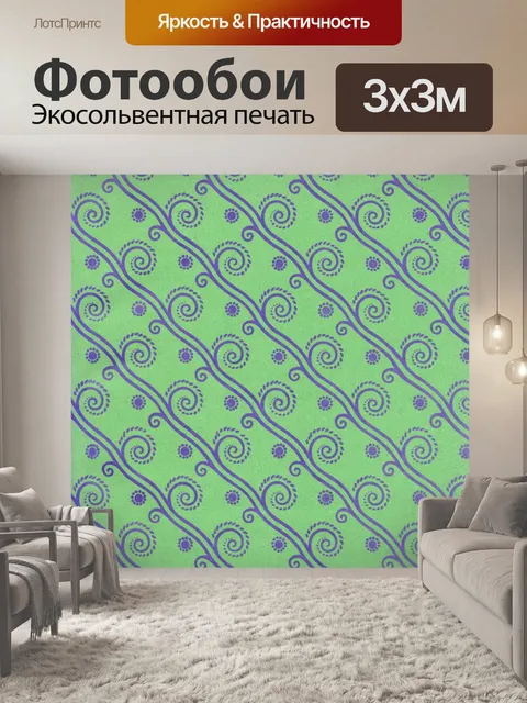 Фотообои Ретро бумажный фоновый узор