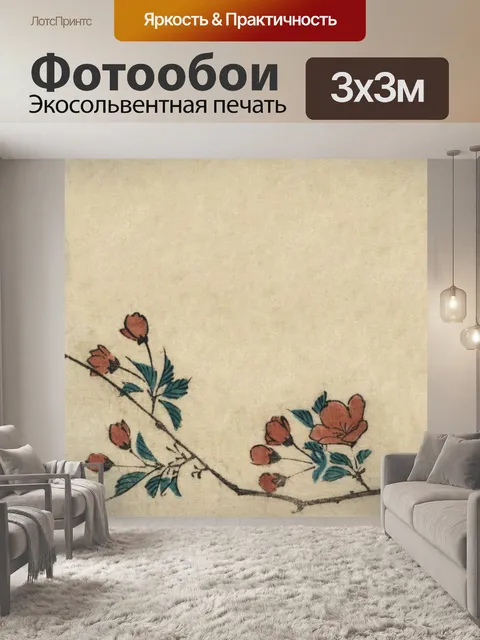 Фотообои птица